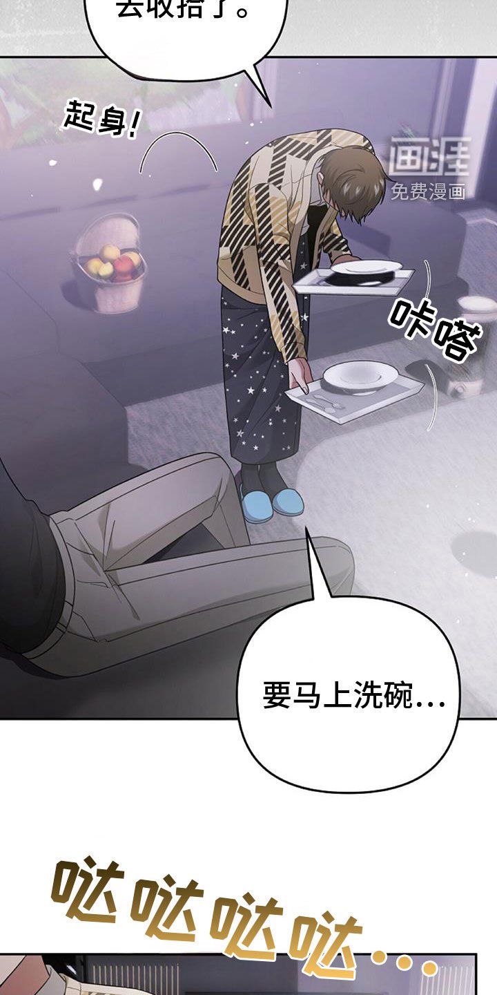 第46章：这么不小心
