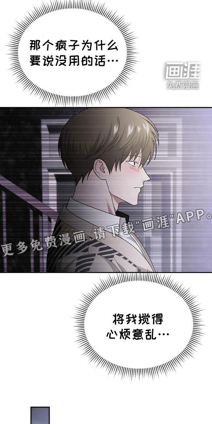 第46章：这么不小心