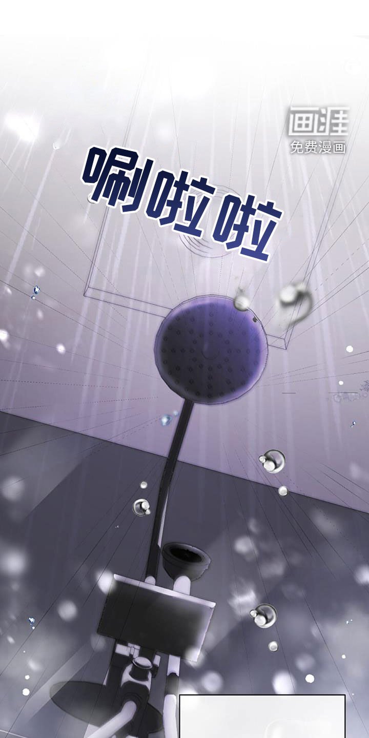 第46章：这么不小心