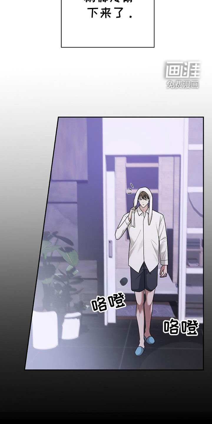第46章：这么不小心