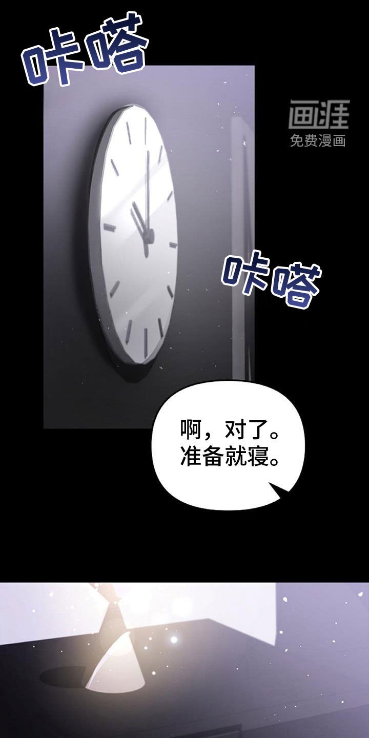 第46章：这么不小心
