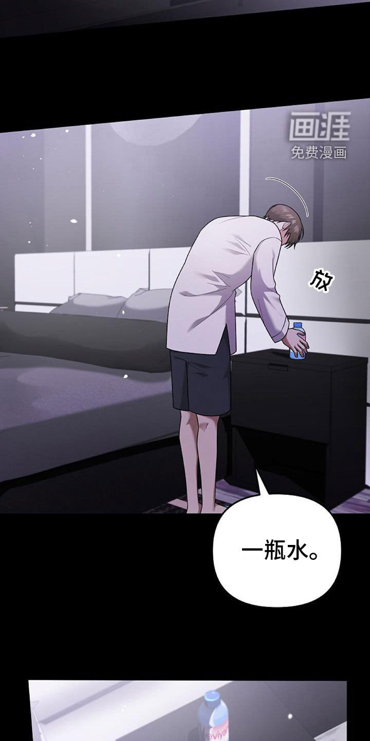 第46章：这么不小心