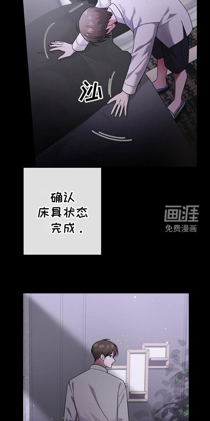 第46章：这么不小心