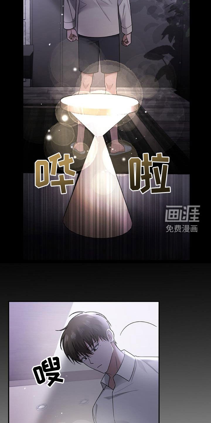 第46章：这么不小心