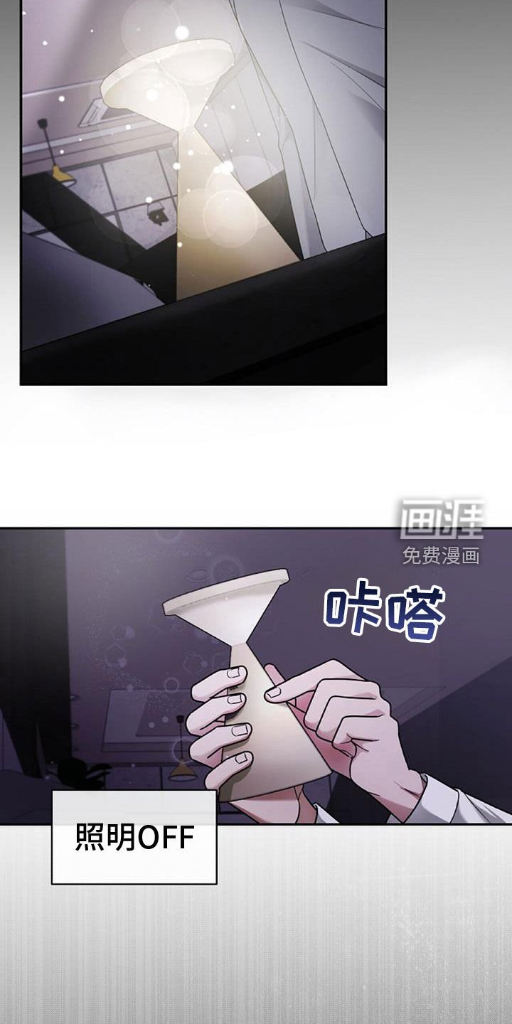 第46章：这么不小心