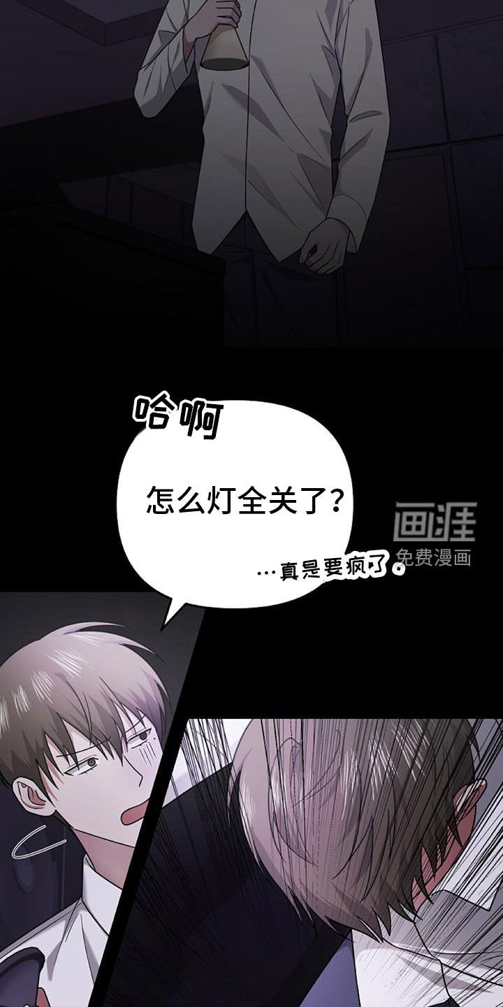 第46章：这么不小心