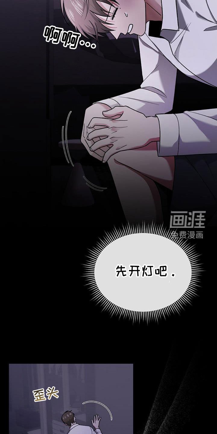 第46章：这么不小心