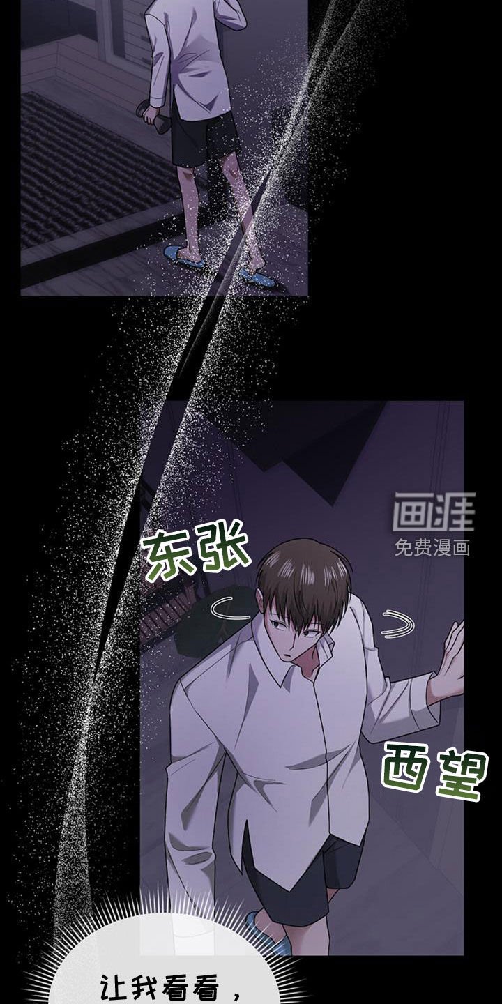 第46章：这么不小心