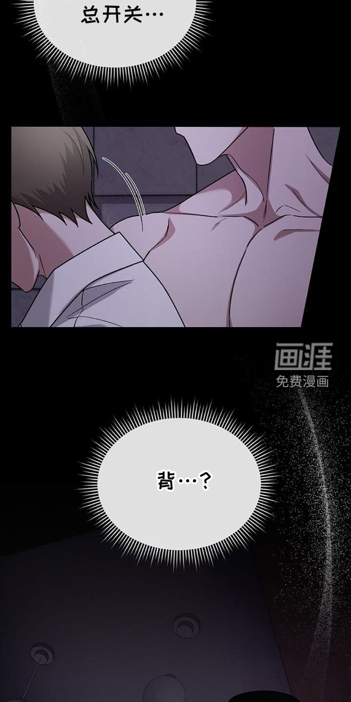 第46章：这么不小心