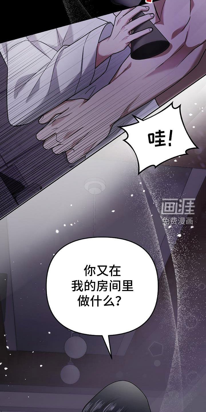 第46章：这么不小心
