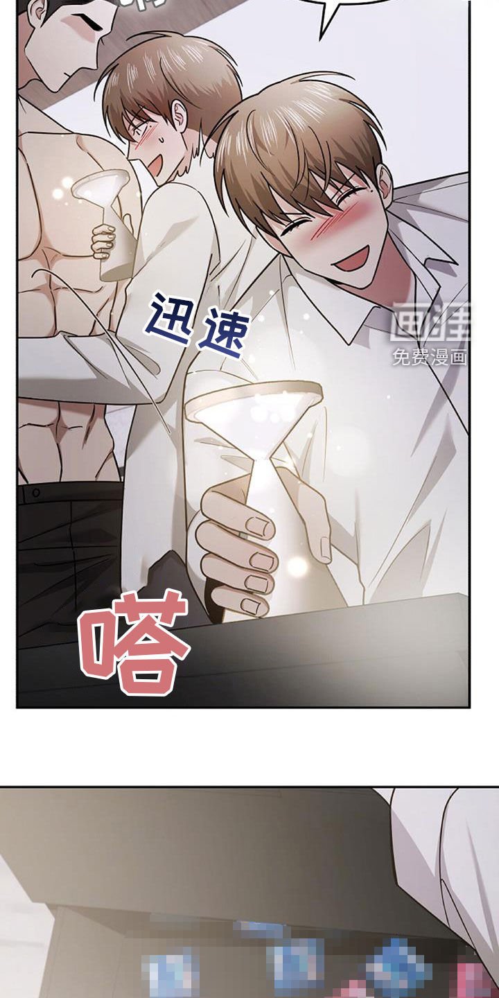 第46章：这么不小心