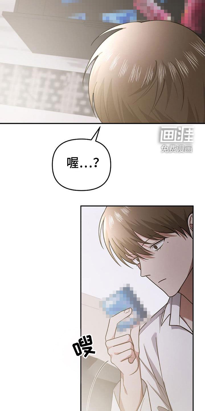 第46章：这么不小心