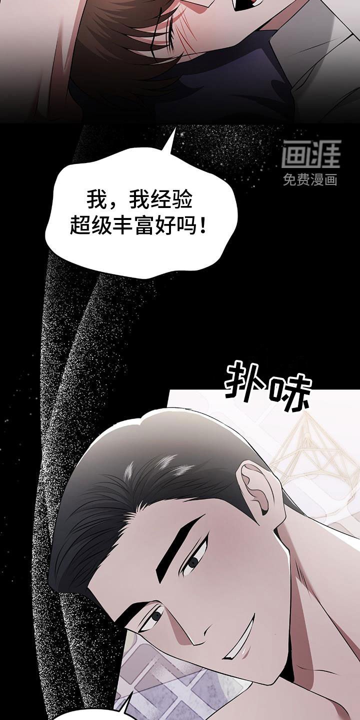 第47章：无法预测