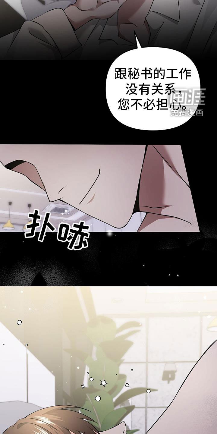 第47章：无法预测