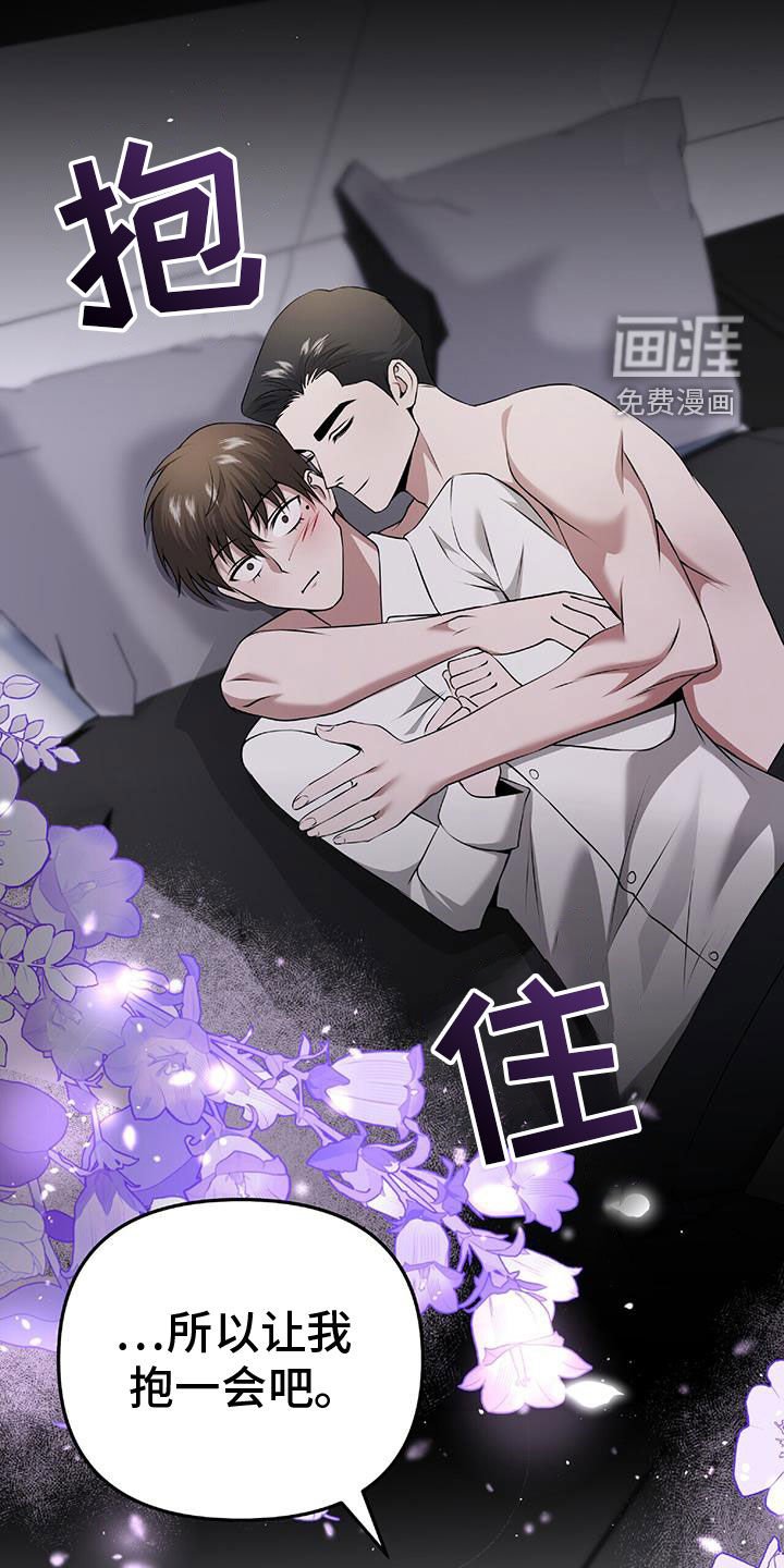 第47章：无法预测