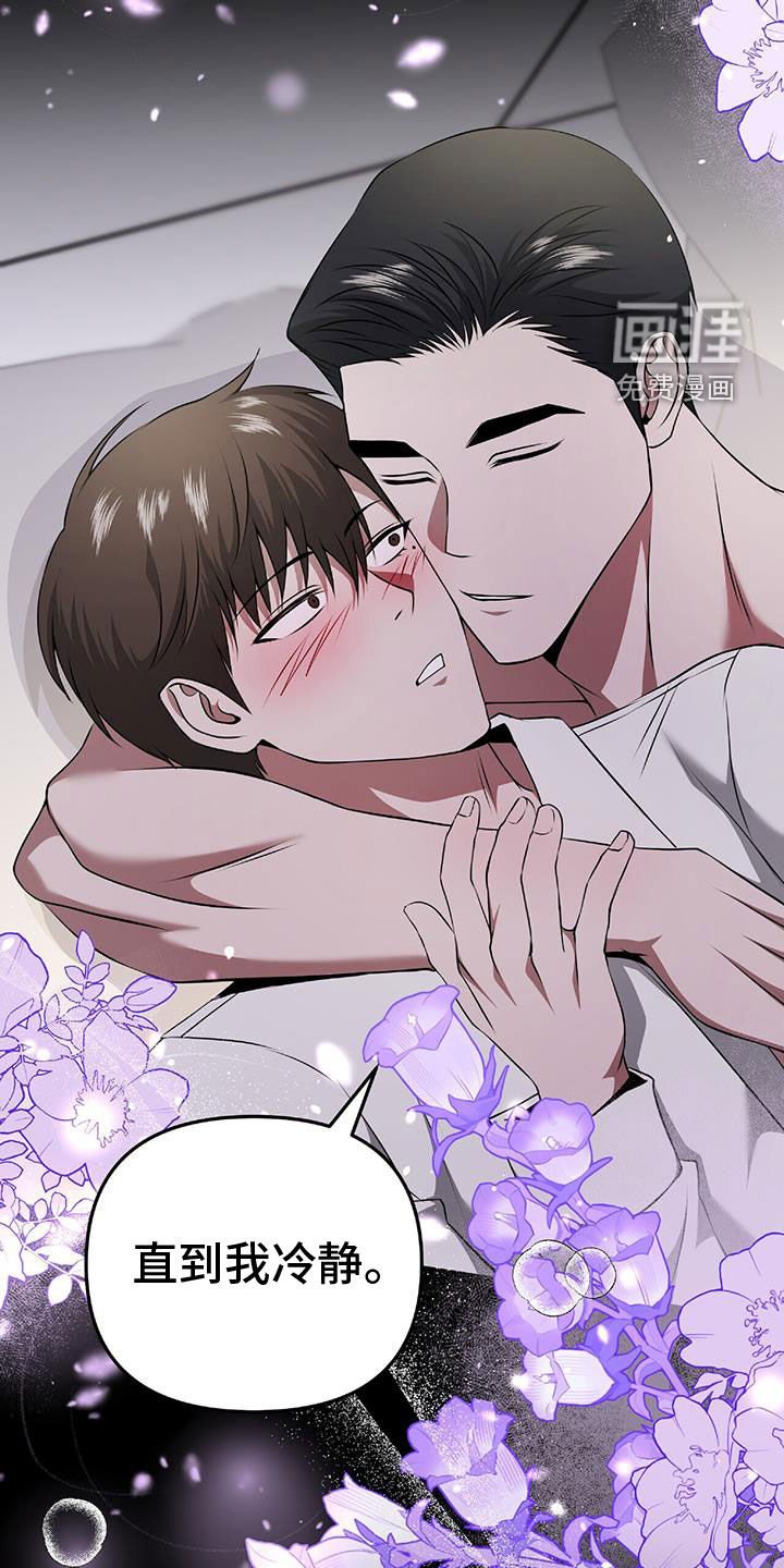 第47章：无法预测