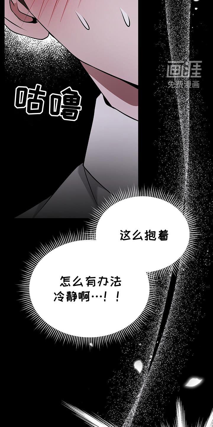 第47章：无法预测