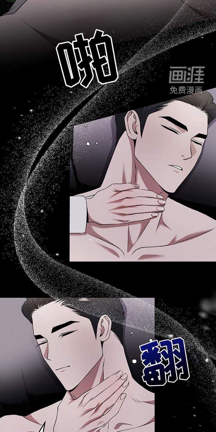第47章：无法预测