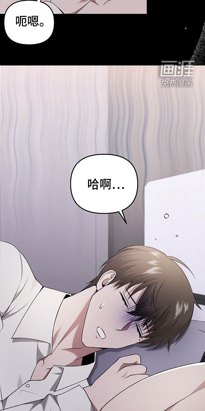 第47章：无法预测