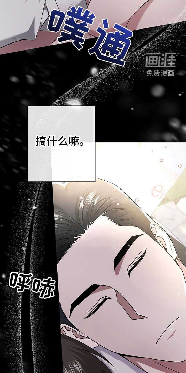 第47章：无法预测