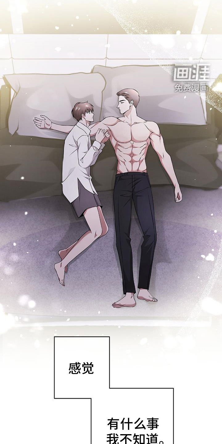 第47章：无法预测