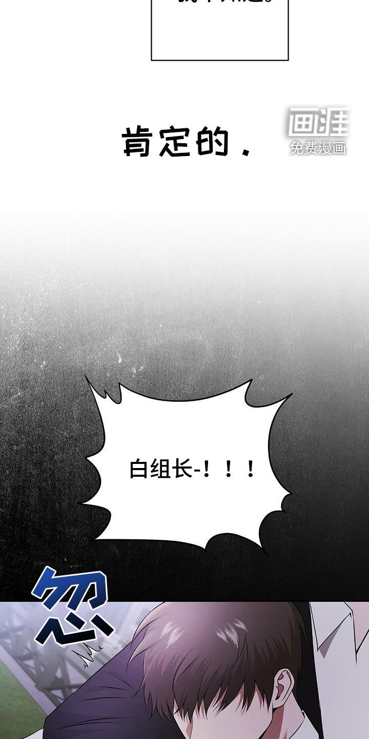 第47章：无法预测