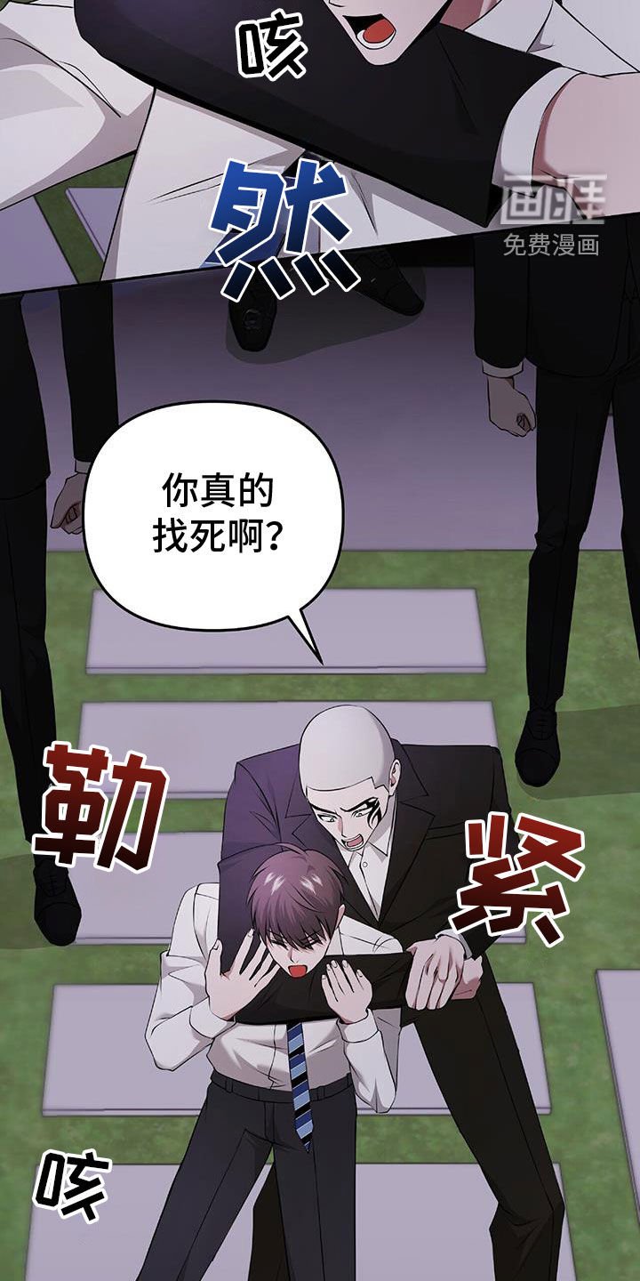 第47章：无法预测