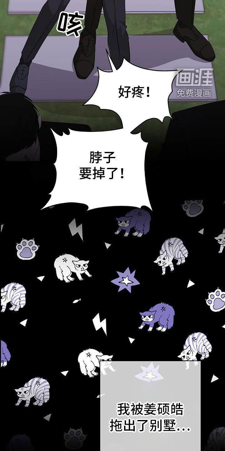 第47章：无法预测