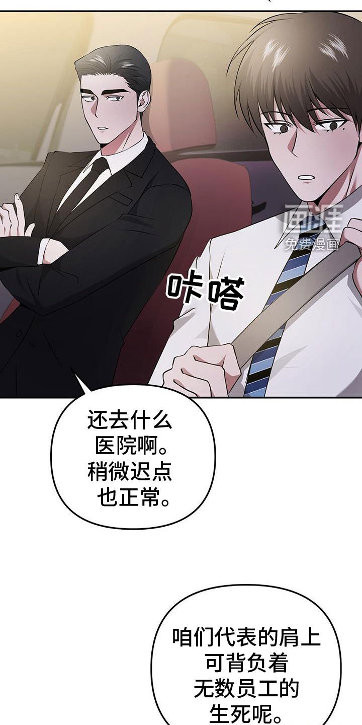 第47章：无法预测