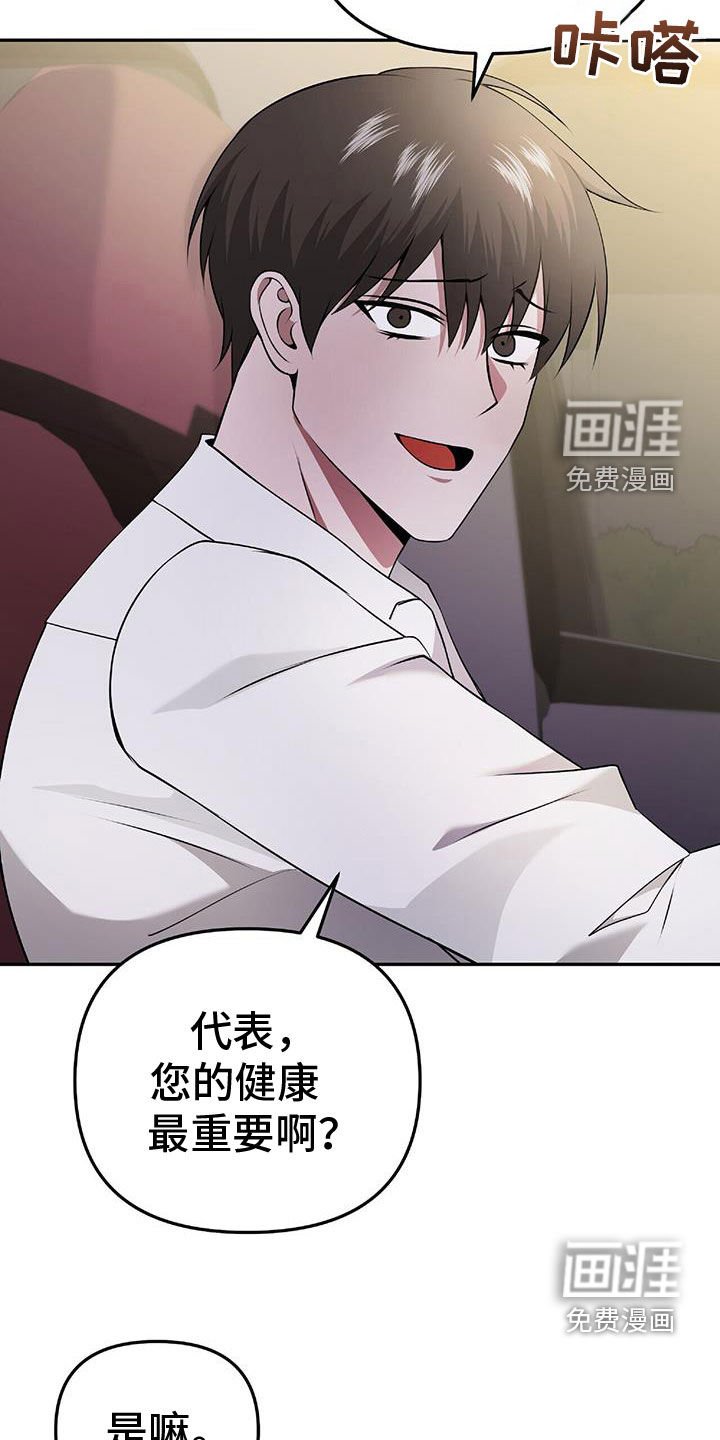 第47章：无法预测