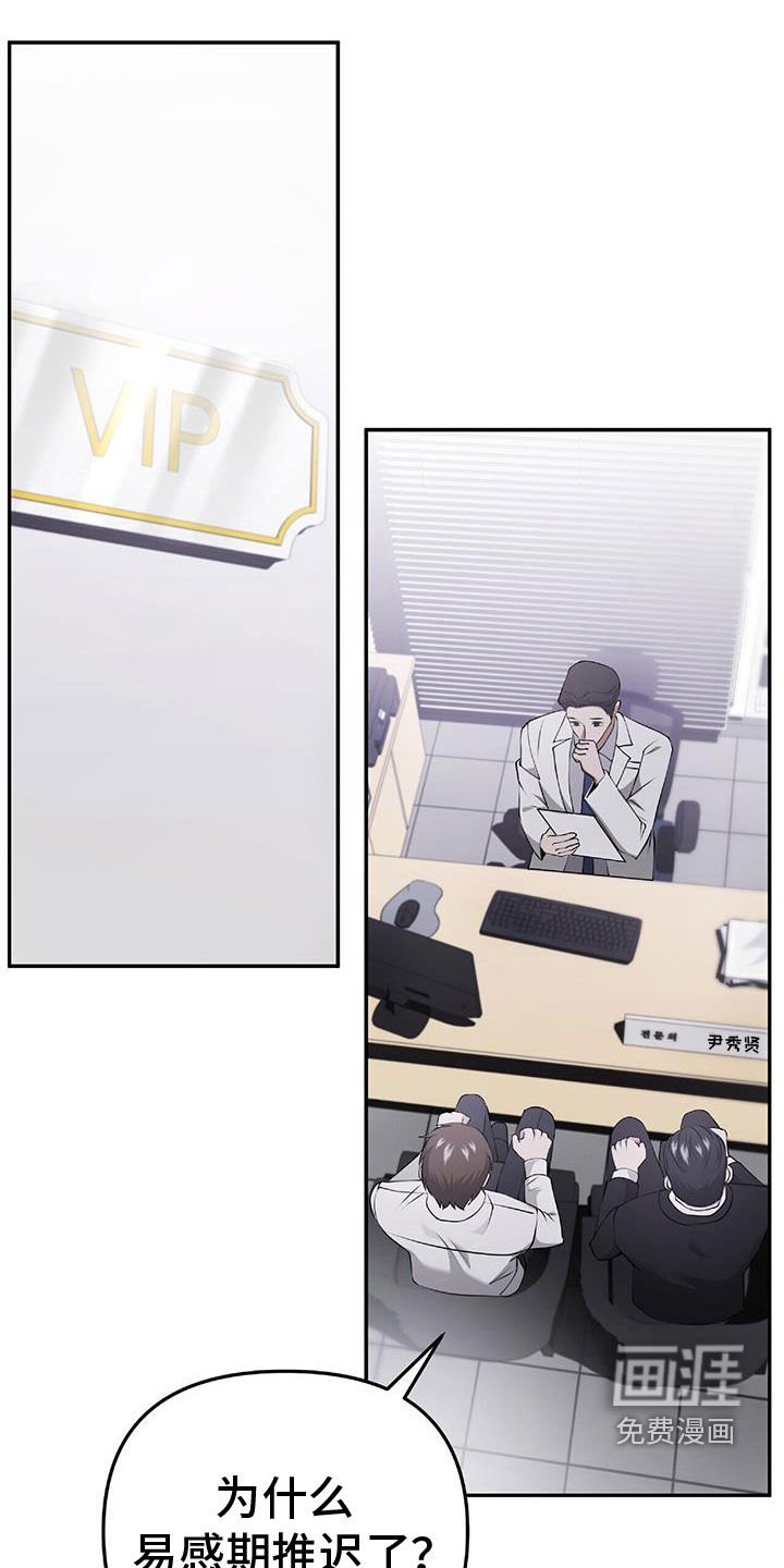 第47章：无法预测