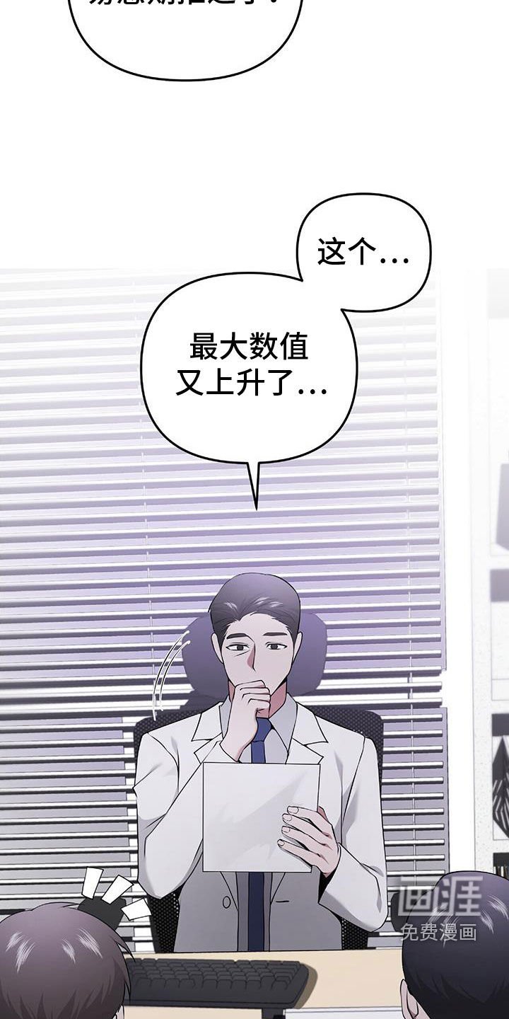 第47章：无法预测