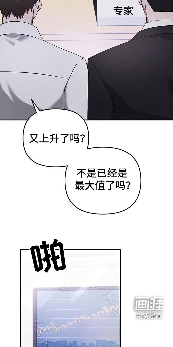 第47章：无法预测