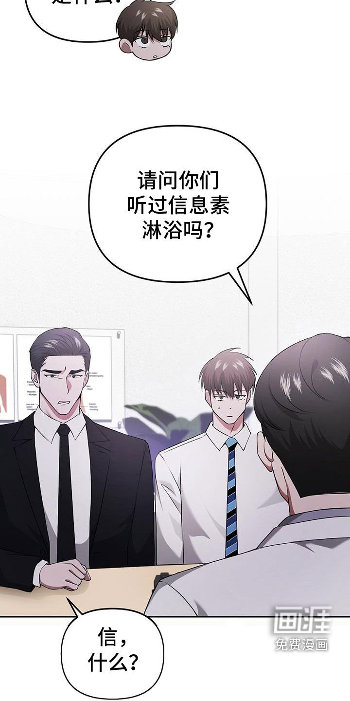 第47章：无法预测