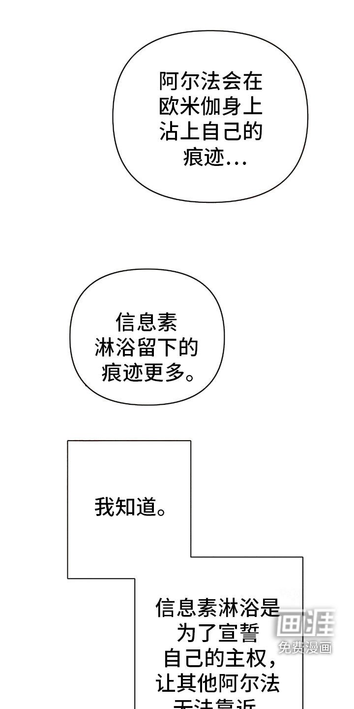 第47章：无法预测