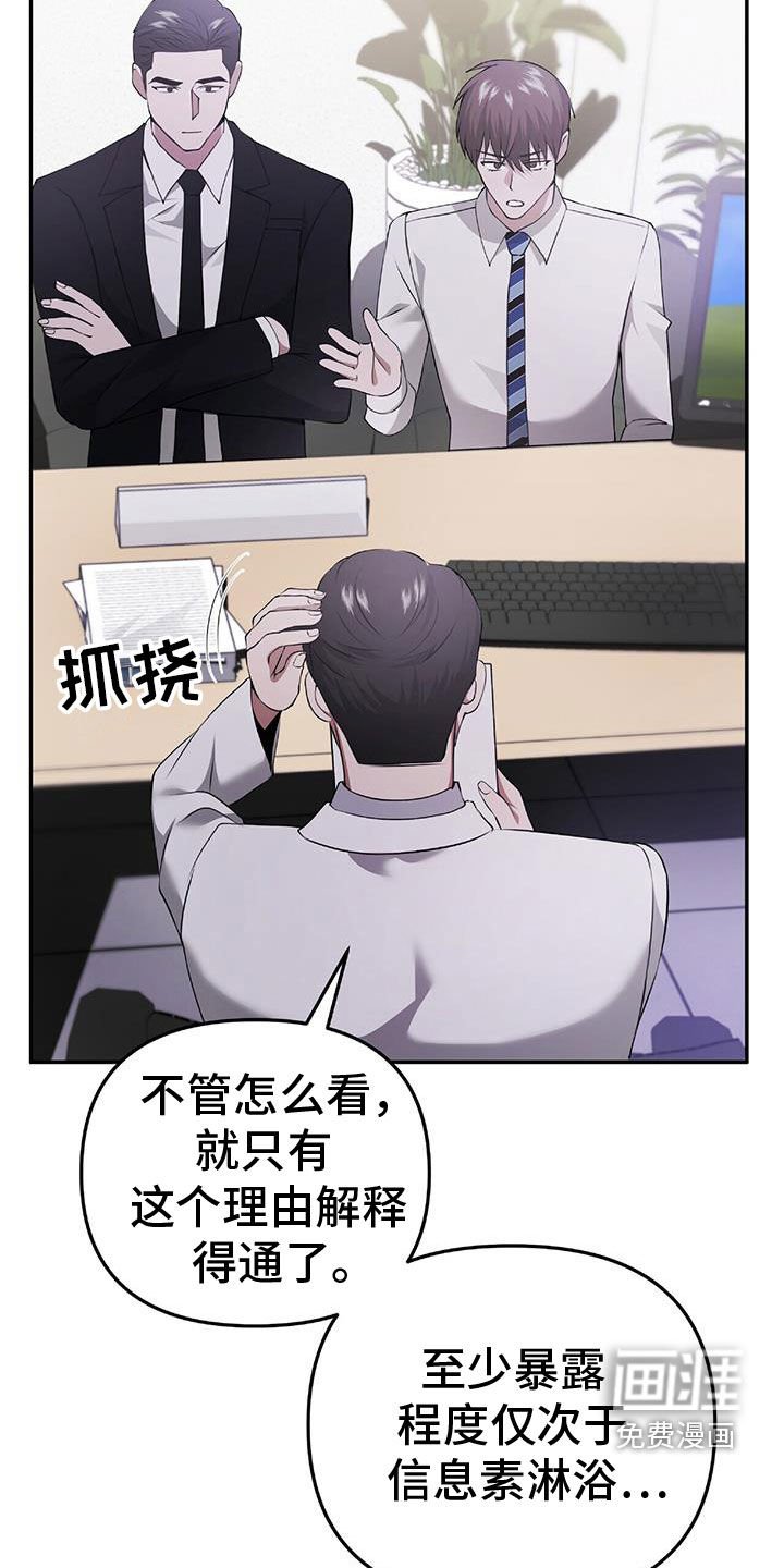 第47章：无法预测