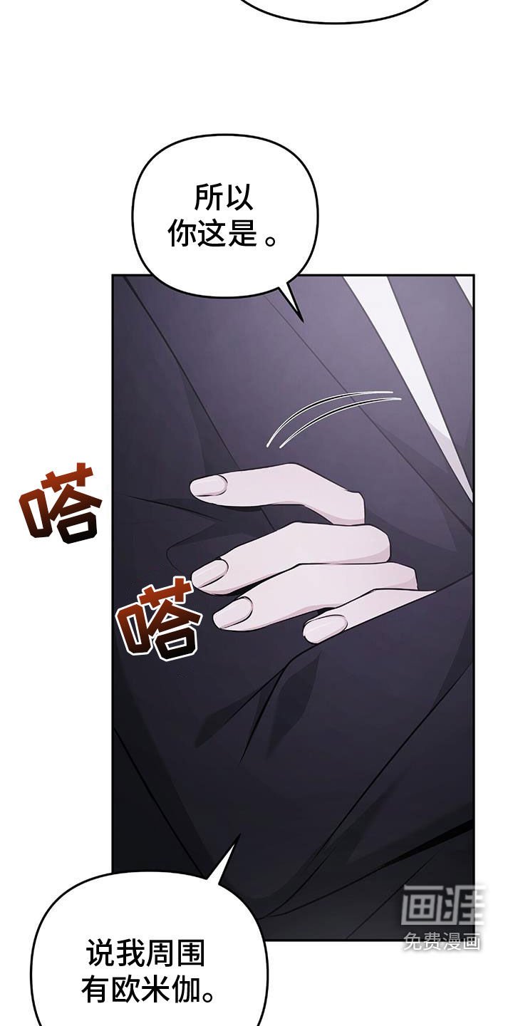 第47章：无法预测