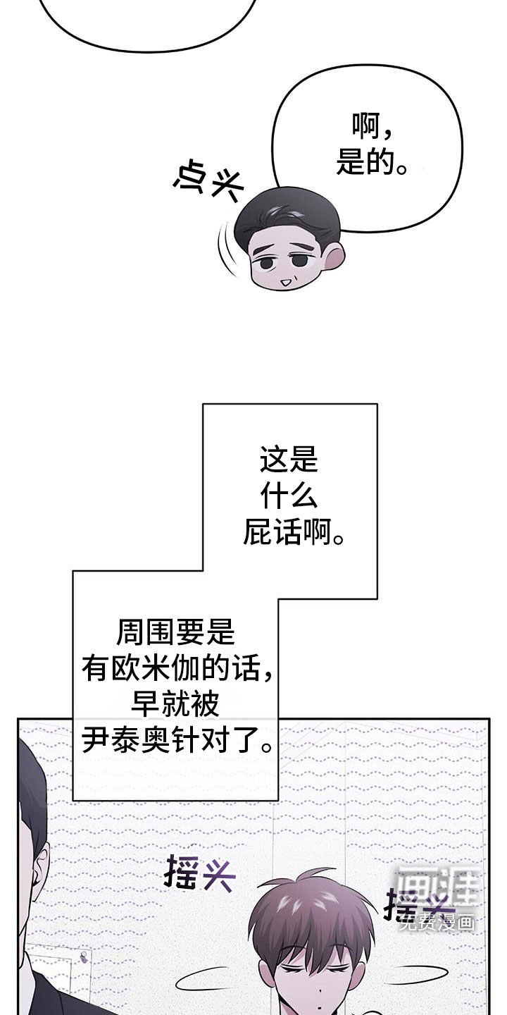 第47章：无法预测