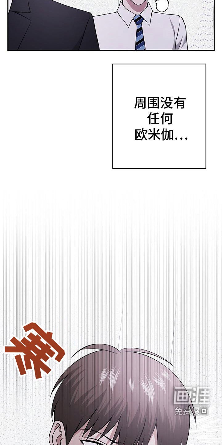 第47章：无法预测