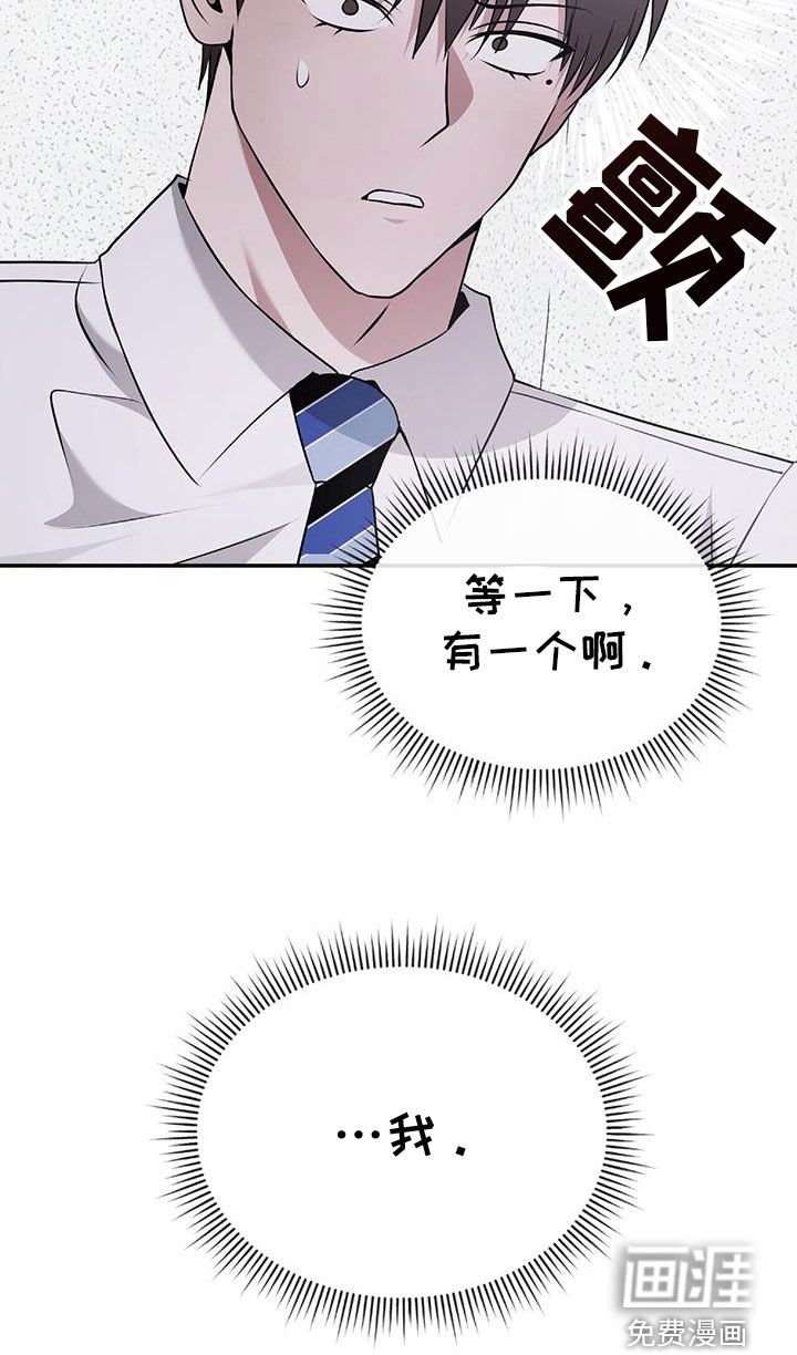 第47章：无法预测