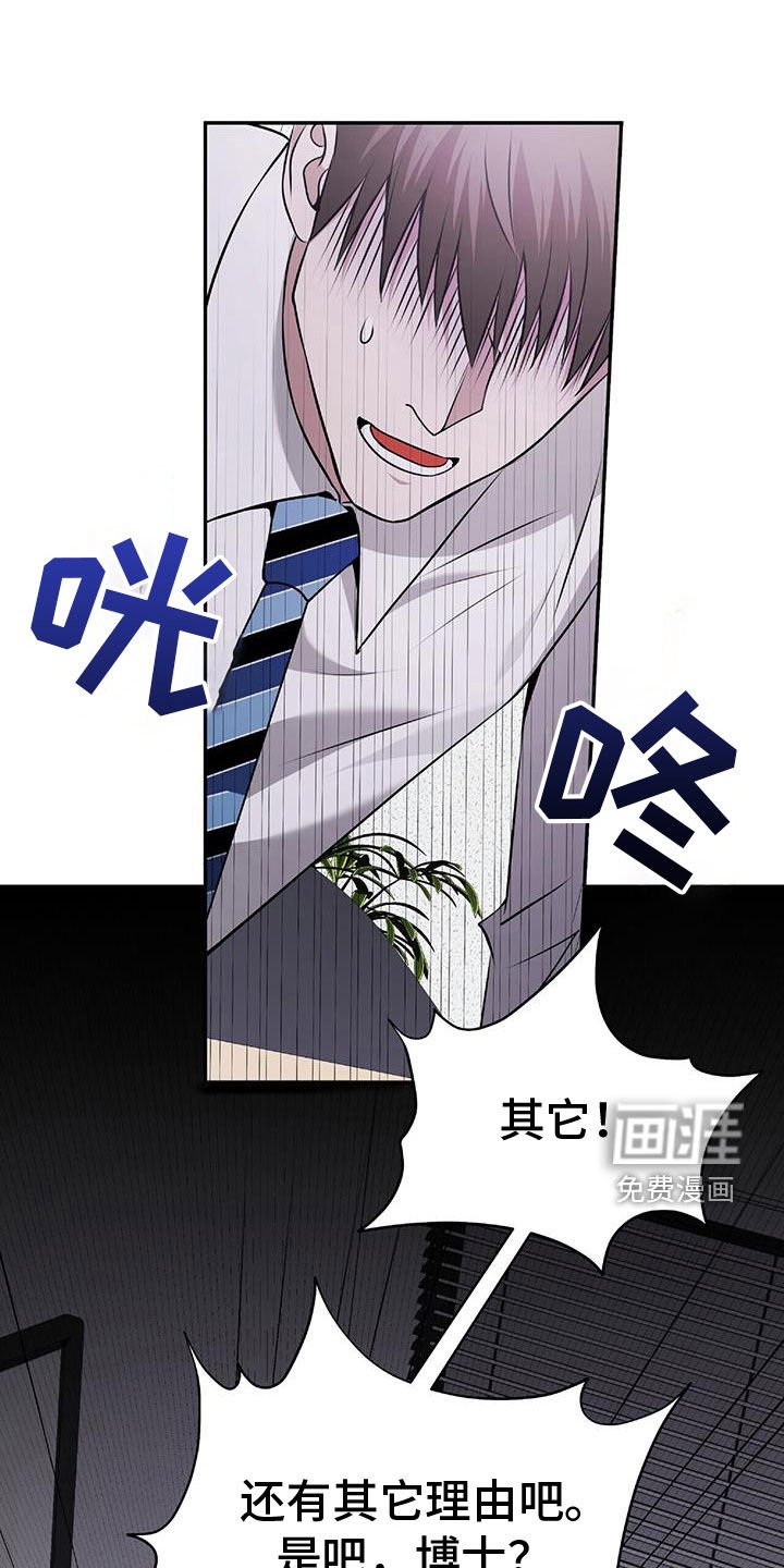 第48章：搜查