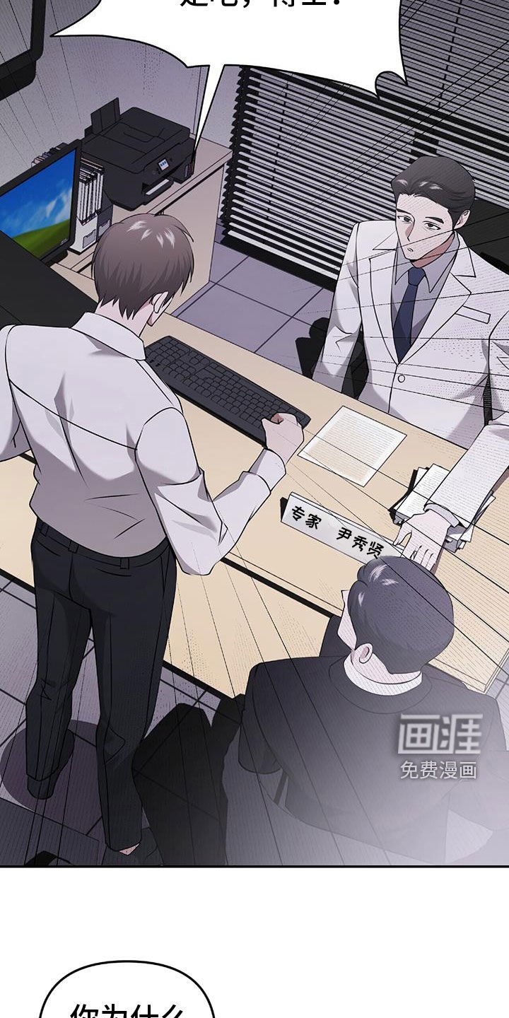 第48章：搜查