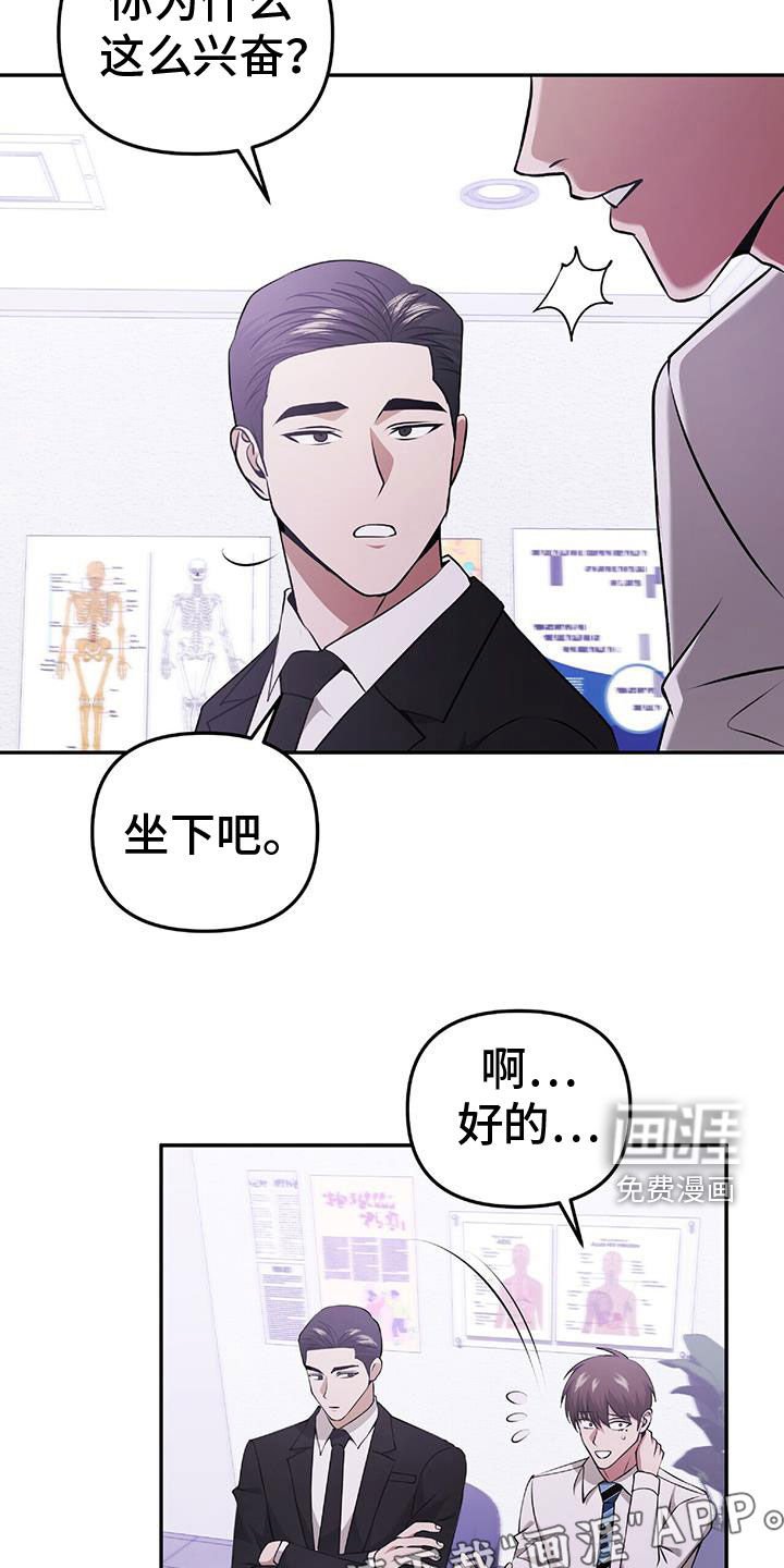 第48章：搜查