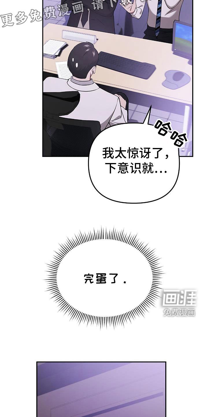 第48章：搜查