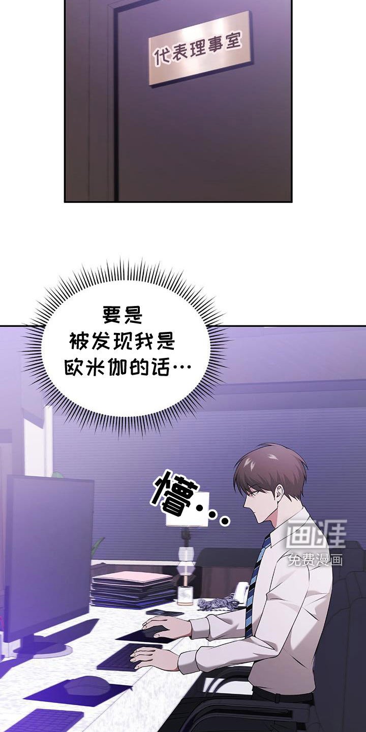 第48章：搜查