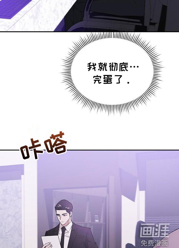 第48章：搜查
