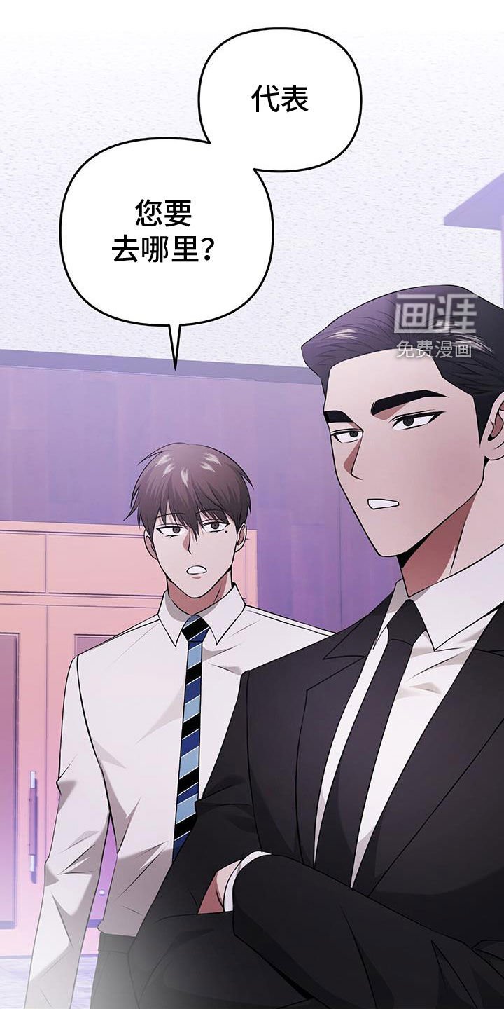 第48章：搜查