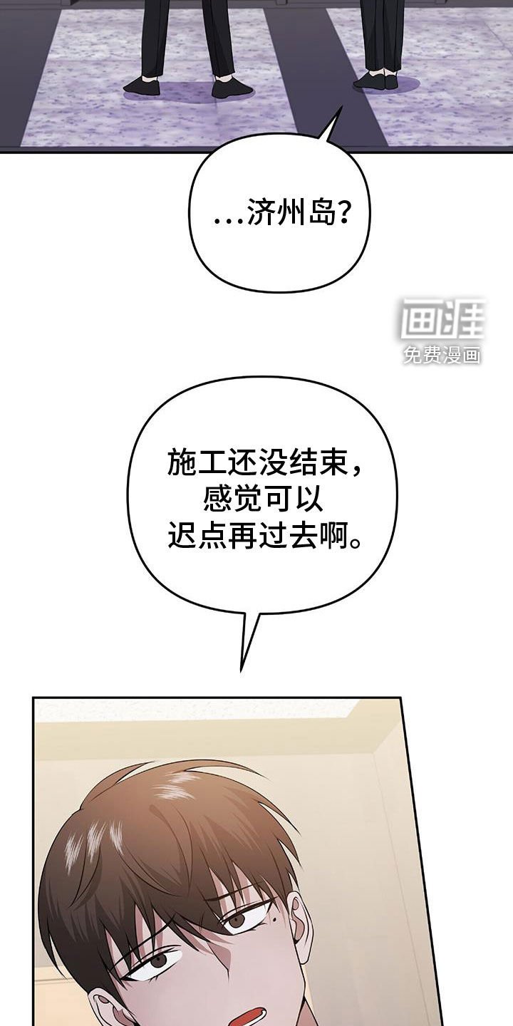 第48章：搜查