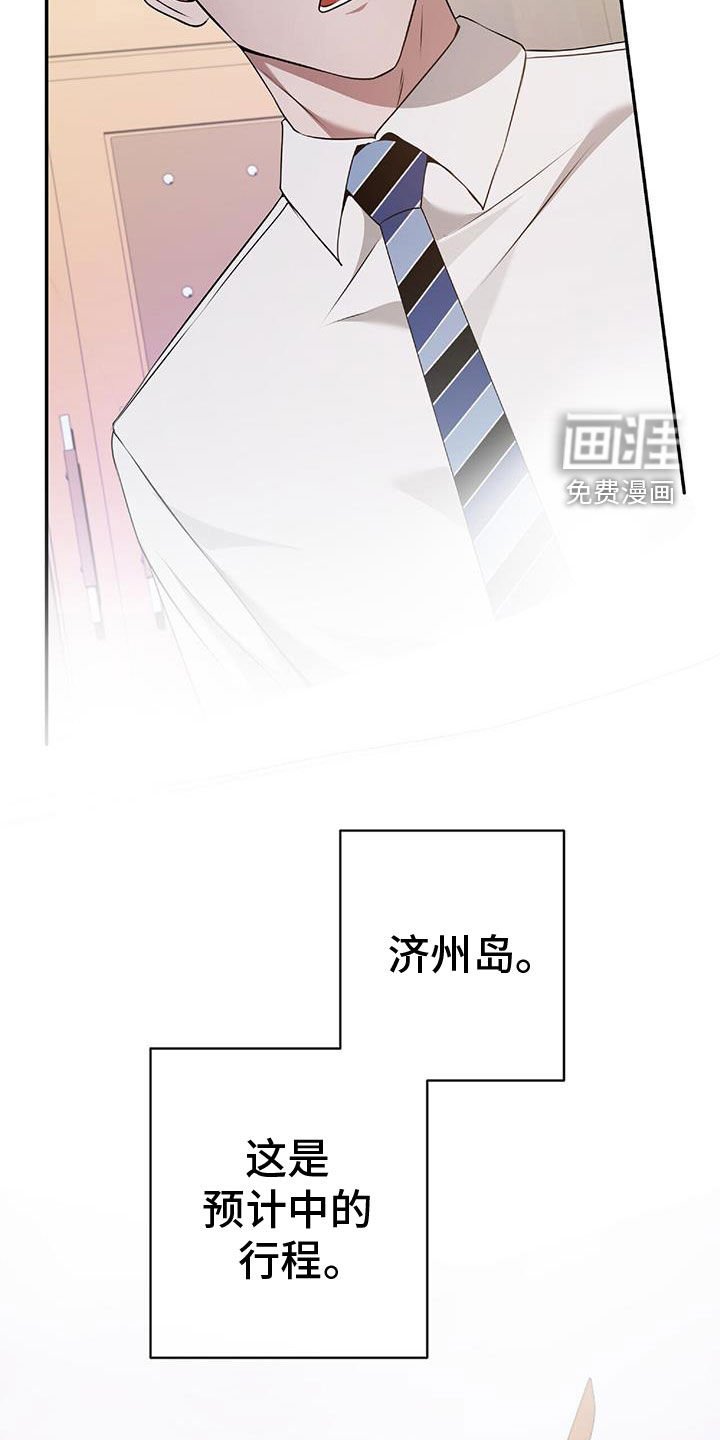 第48章：搜查