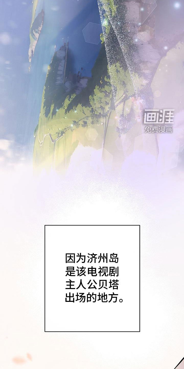 第48章：搜查